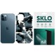 Захисна плівка SKLO Back (тил+грани без углов+лого) Camo для Apple iPhone 13 mini (5.4") Блакитний / Army Blue