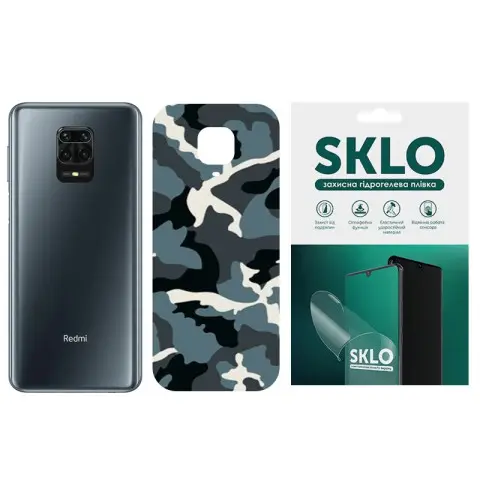 Захисна плівка SKLO Back (тил) Camo для Xiaomi Mi 4s Блакитний / Army Blue