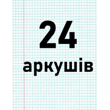 24 дюйми