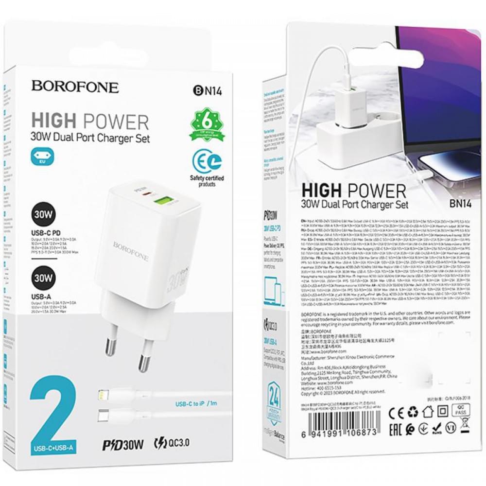 МЗП Borofone BN14 Royal PD30W+QC3.0 (1USB-A/1C) + кабель Type-C to Lightning White