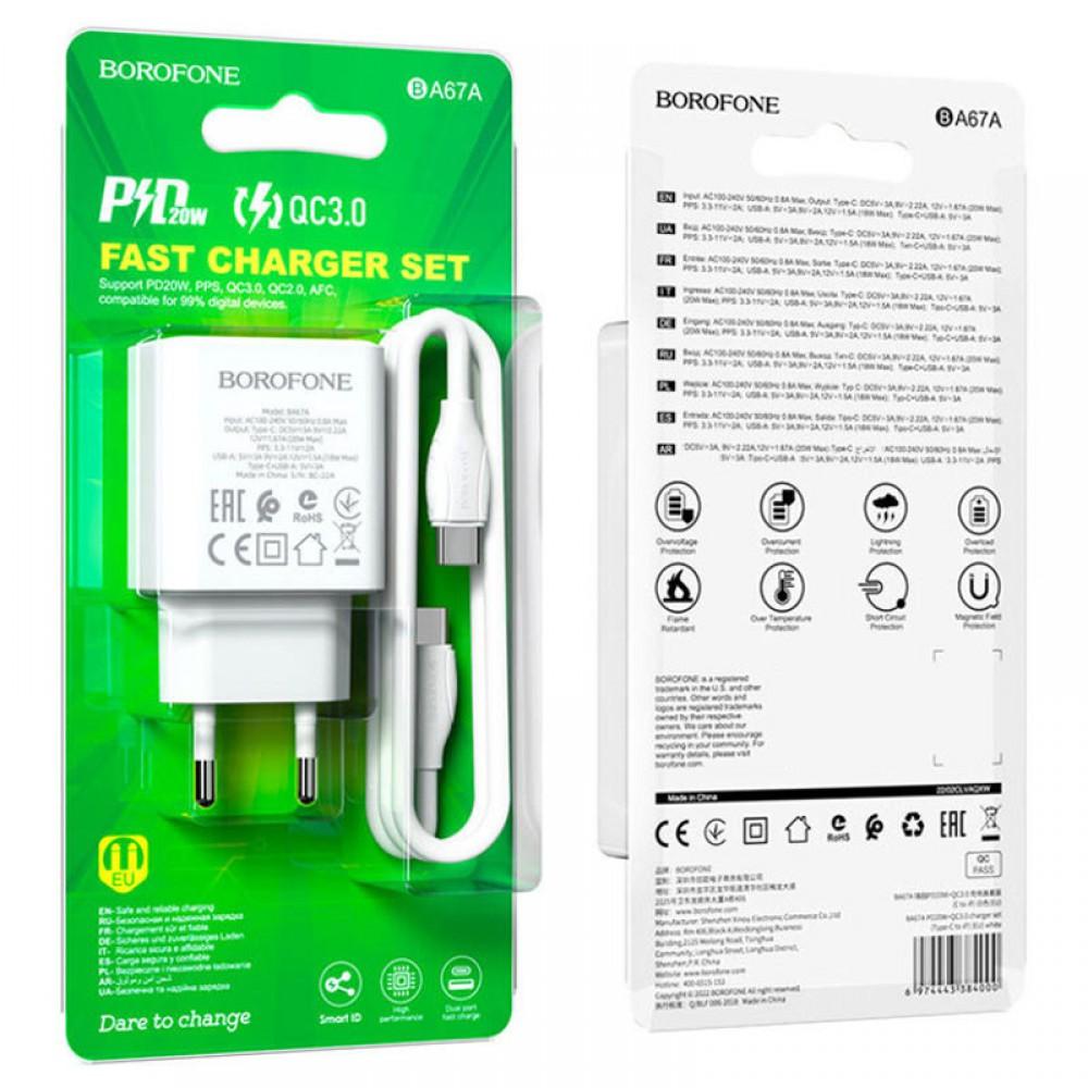 МЗП Borofone BA67A PD20W+QC3.0 + Type-C + Type-C Білий