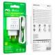 МЗП Borofone BA67A PD20W+QC3.0 + Type-C + Type-C Білий