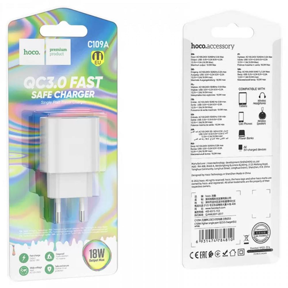 МЗП Hoco C109A Fighter QC3.0 18W (1USB-A) White