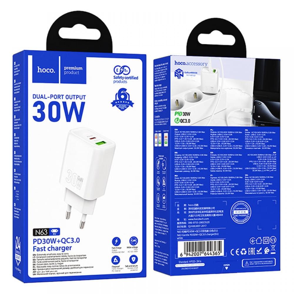 МЗП Hoco N63 Gentle PD30W+QC3.0 (1USB-A/1C) White