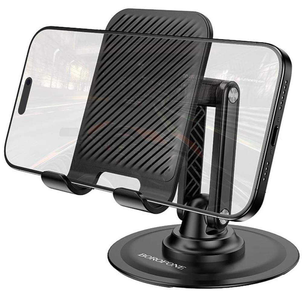 Підставка для телефону Borofone BH128 Admirado Black
