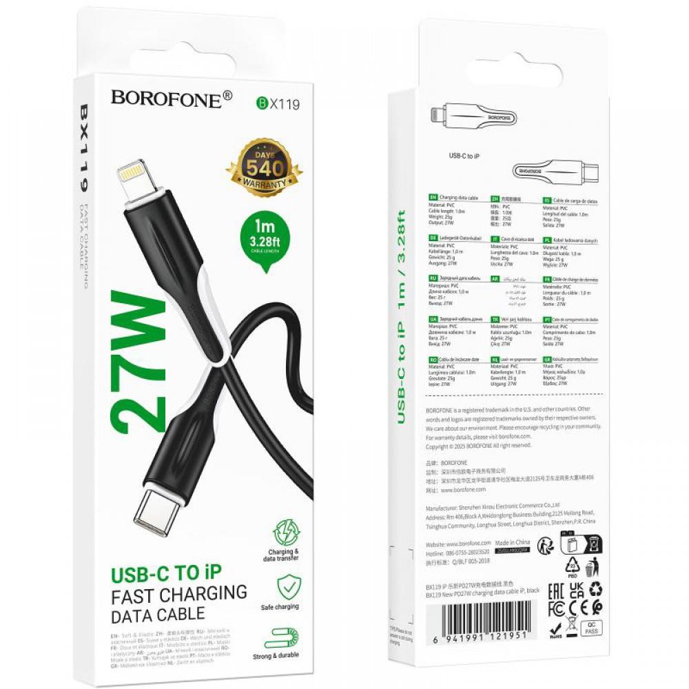 Дата кабель Borofone BX119 New Type-C to Lightning 27W (1m) Black