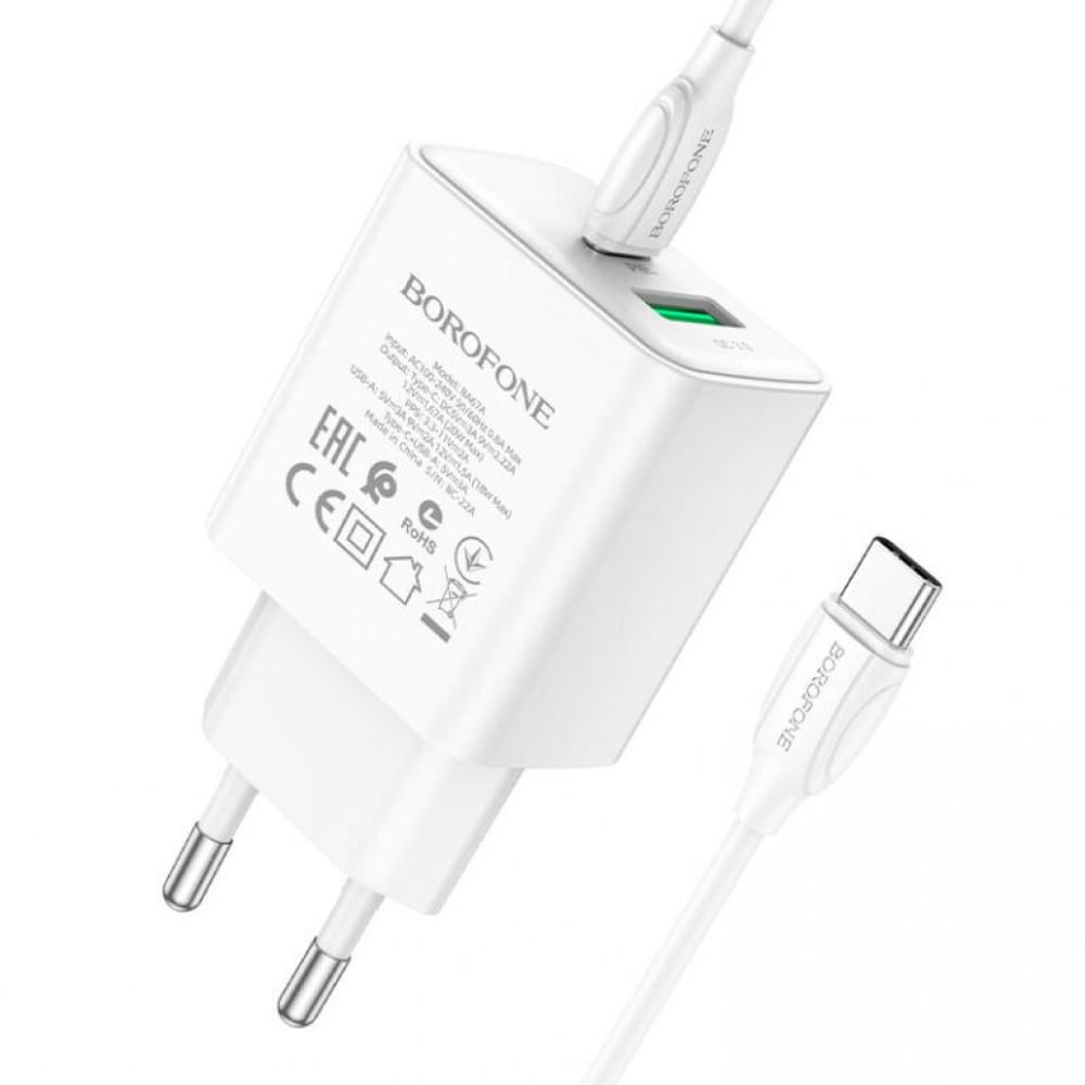 МЗП Borofone BA67A PD20W+QC3.0 (1USB-A/1C) + кабель Type-C to Type-C Білий
