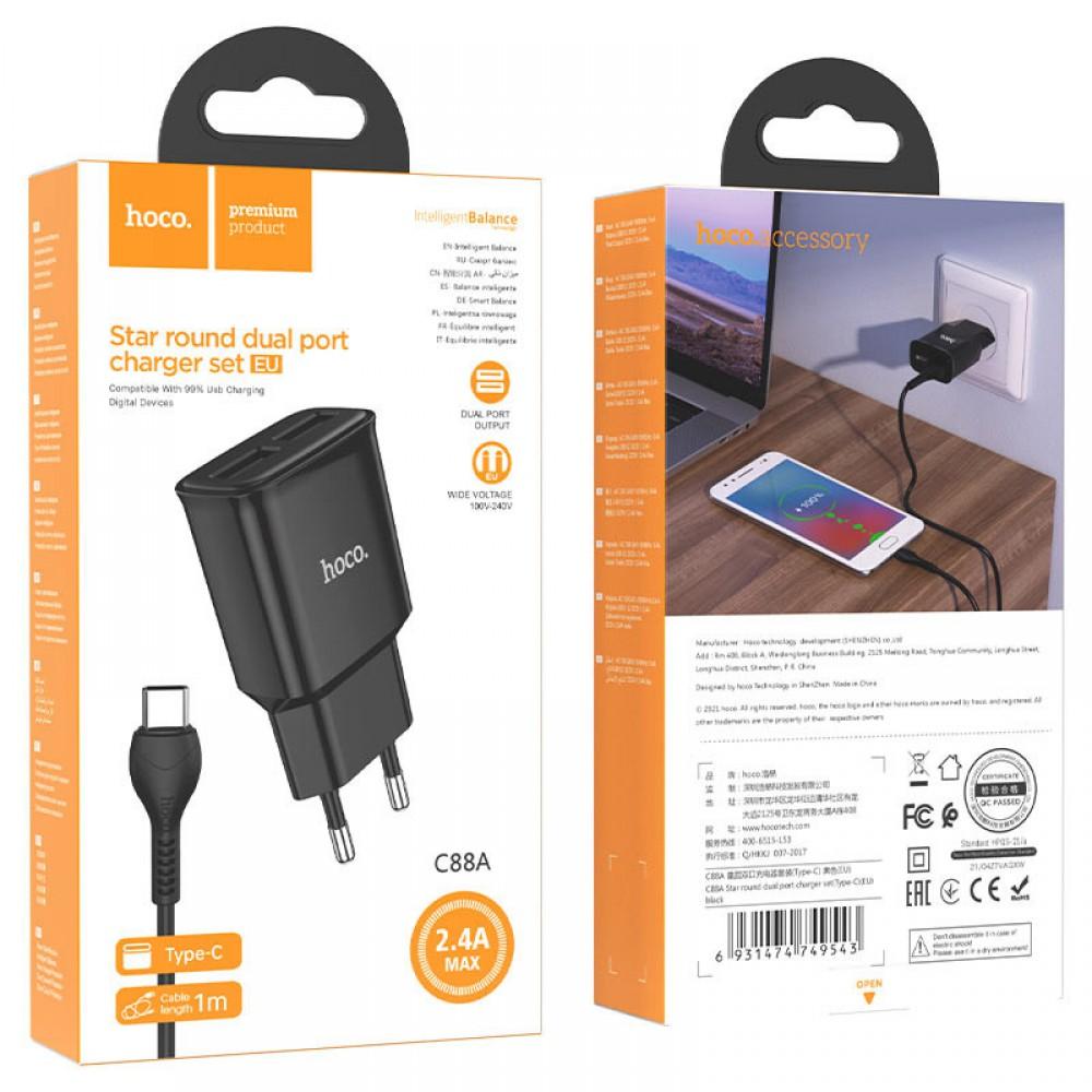 МЗП Hoco C88A Star round 2.4A (2USB-A) + кабель USB to Type-C Чорний