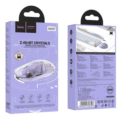 Миша бездротова Hoco GM29 Mysterios Bluetooth + 2.4G Romantic purple