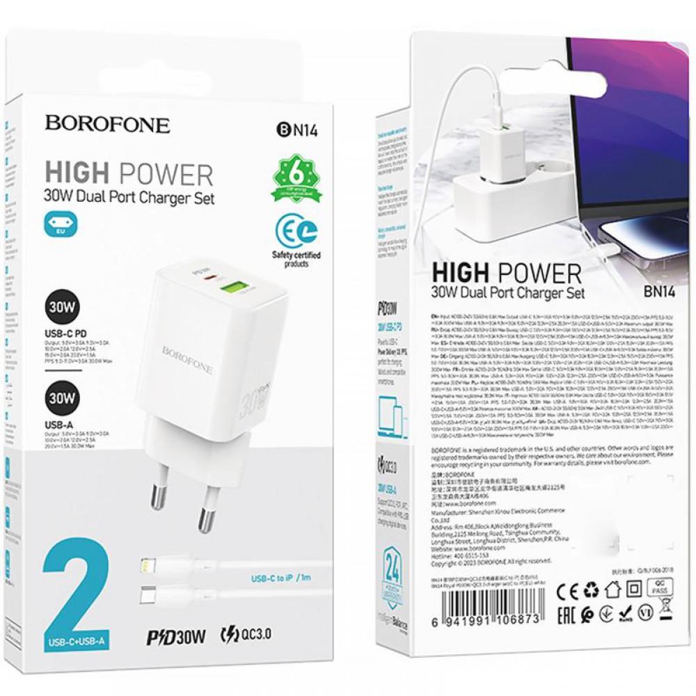 МЗП Borofone BN14 Royal PD30W+QC3.0 (1USB-A/1C) + кабель Type-C to Lightning White