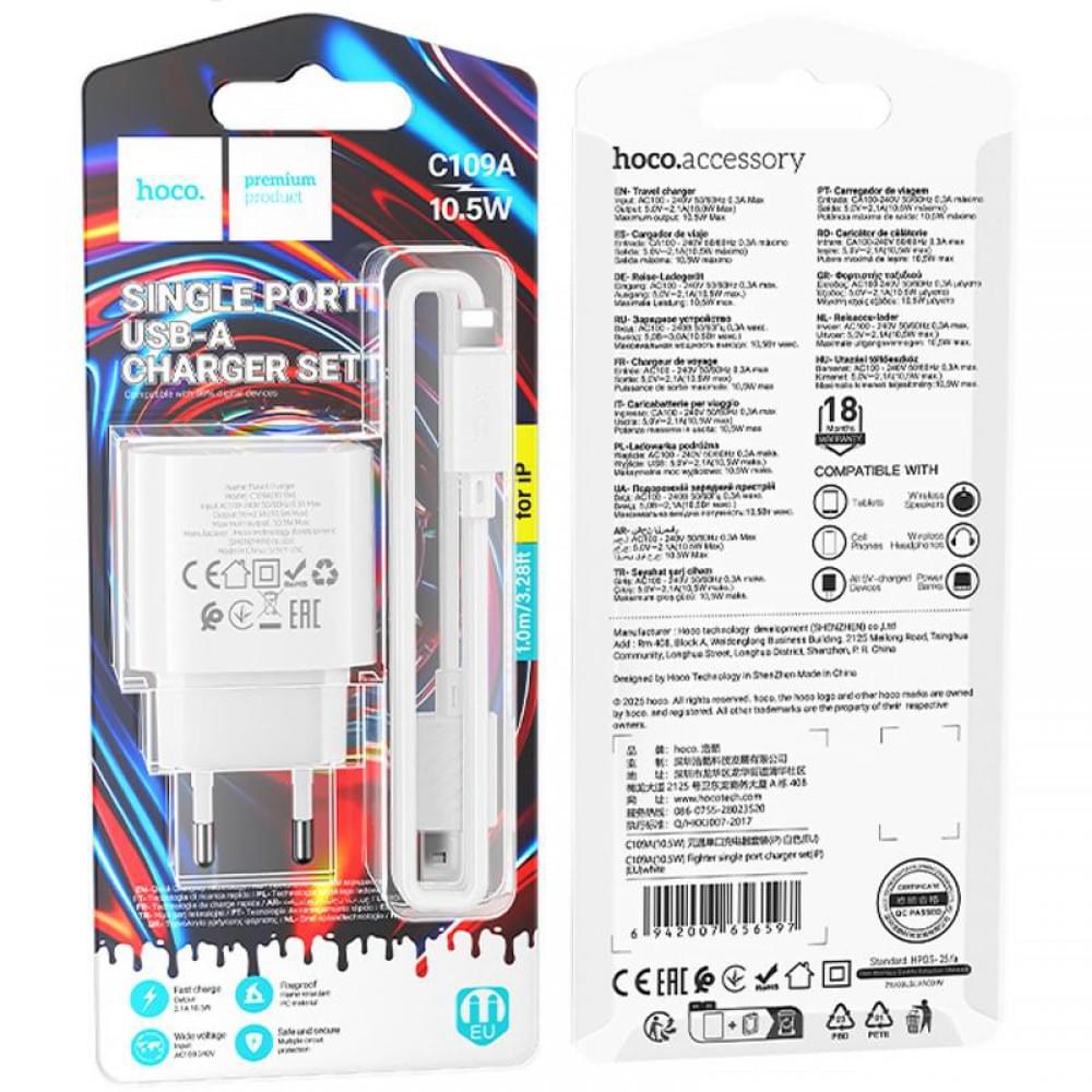 МЗП Hoco C109A Fighter 10.5W (1USB-A) + кабель USB to Lightning White