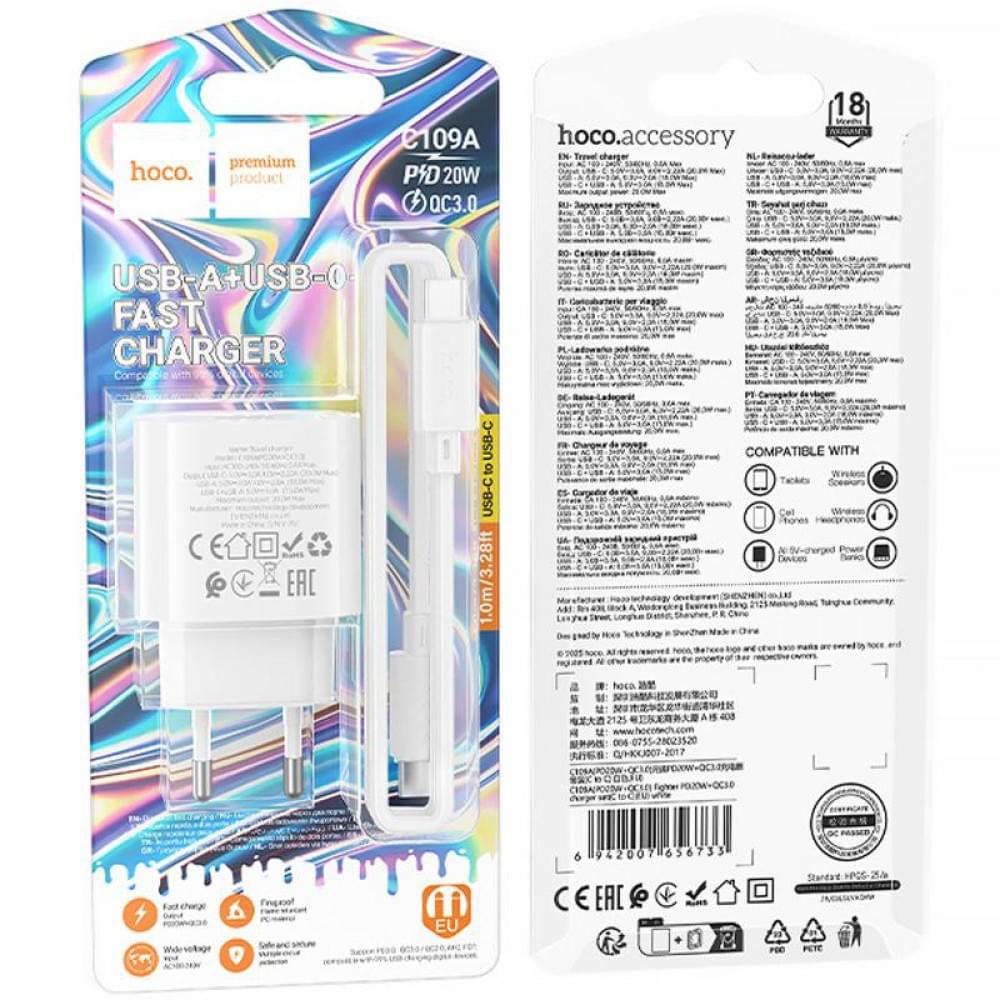 МЗП Hoco C109A Fighter PD20W+QC3.0 (1USB-A/1C) + кабель Type-C to Type-C White