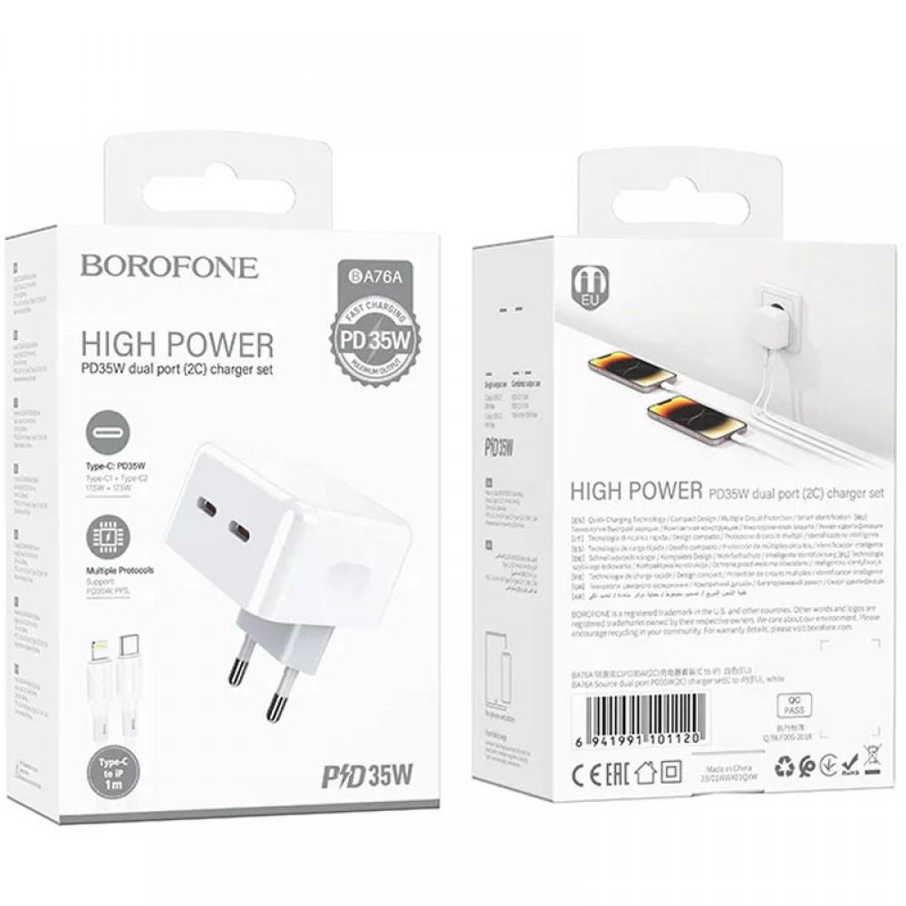МЗП Borofone BA76A Source PD35W (2Type-C) + Type-C to Lightning White