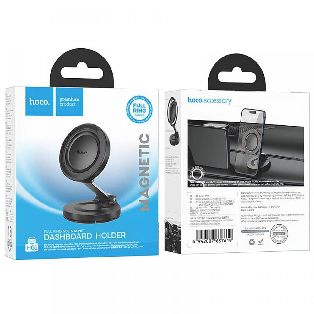 Автотримач Hoco H61 Show folding ring magnetic (dashboard) Black / Metal gray
