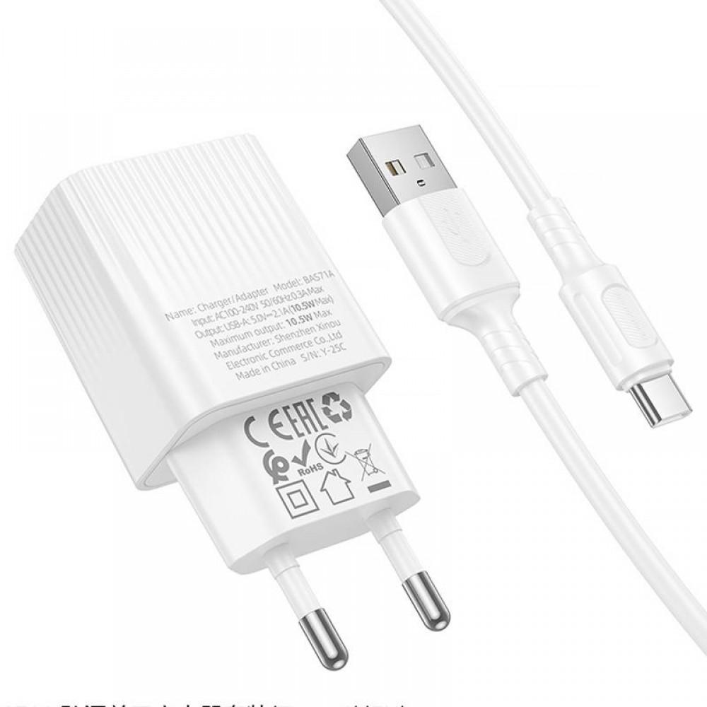 МЗП Borofone BAS71A Source 10.5W (1USB-A) + кабель USB to Type-C White