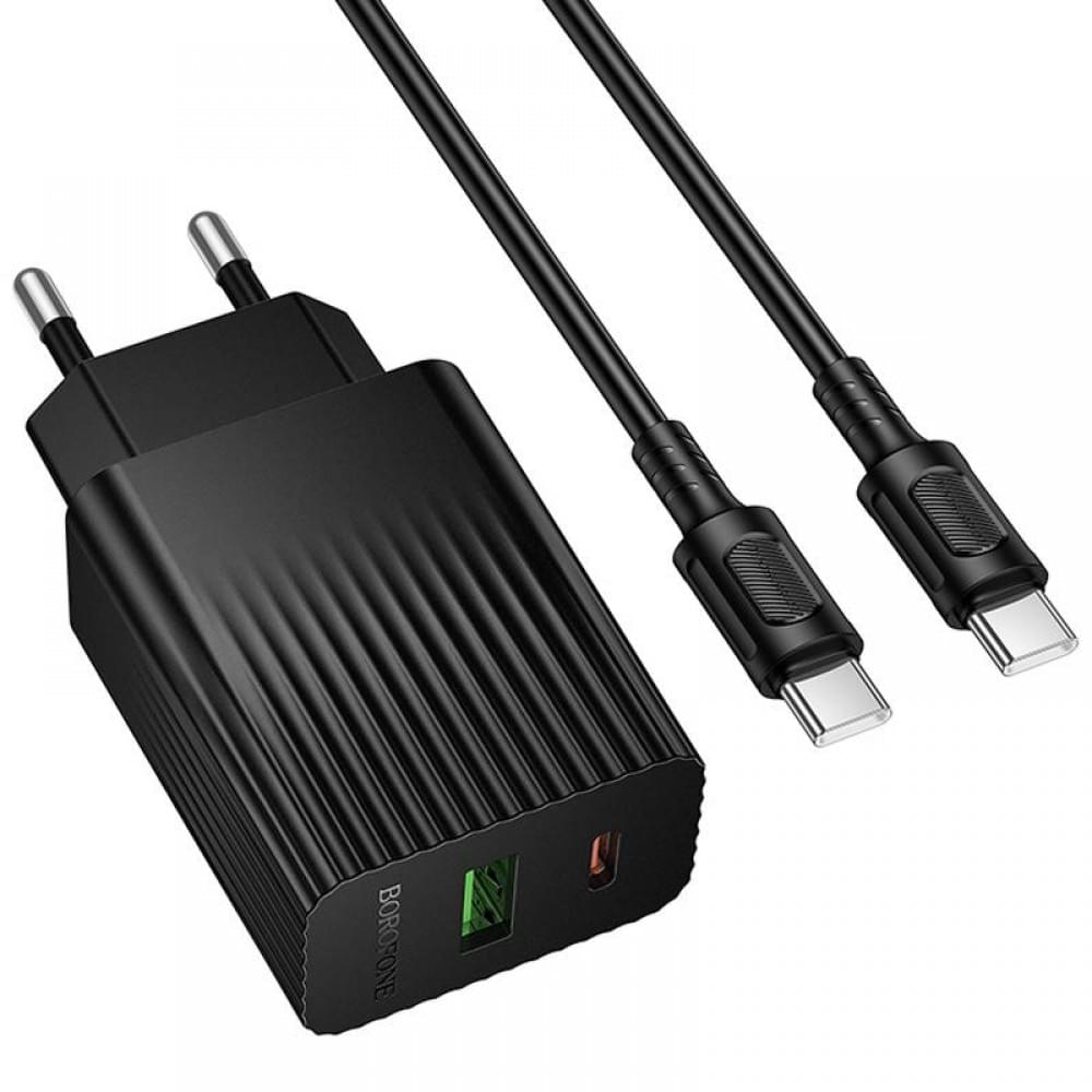 МЗП Borofone BAS76A Source PD30W+QC3.0 (1USB-A/1C) + кабель Type-C to Type-C Black