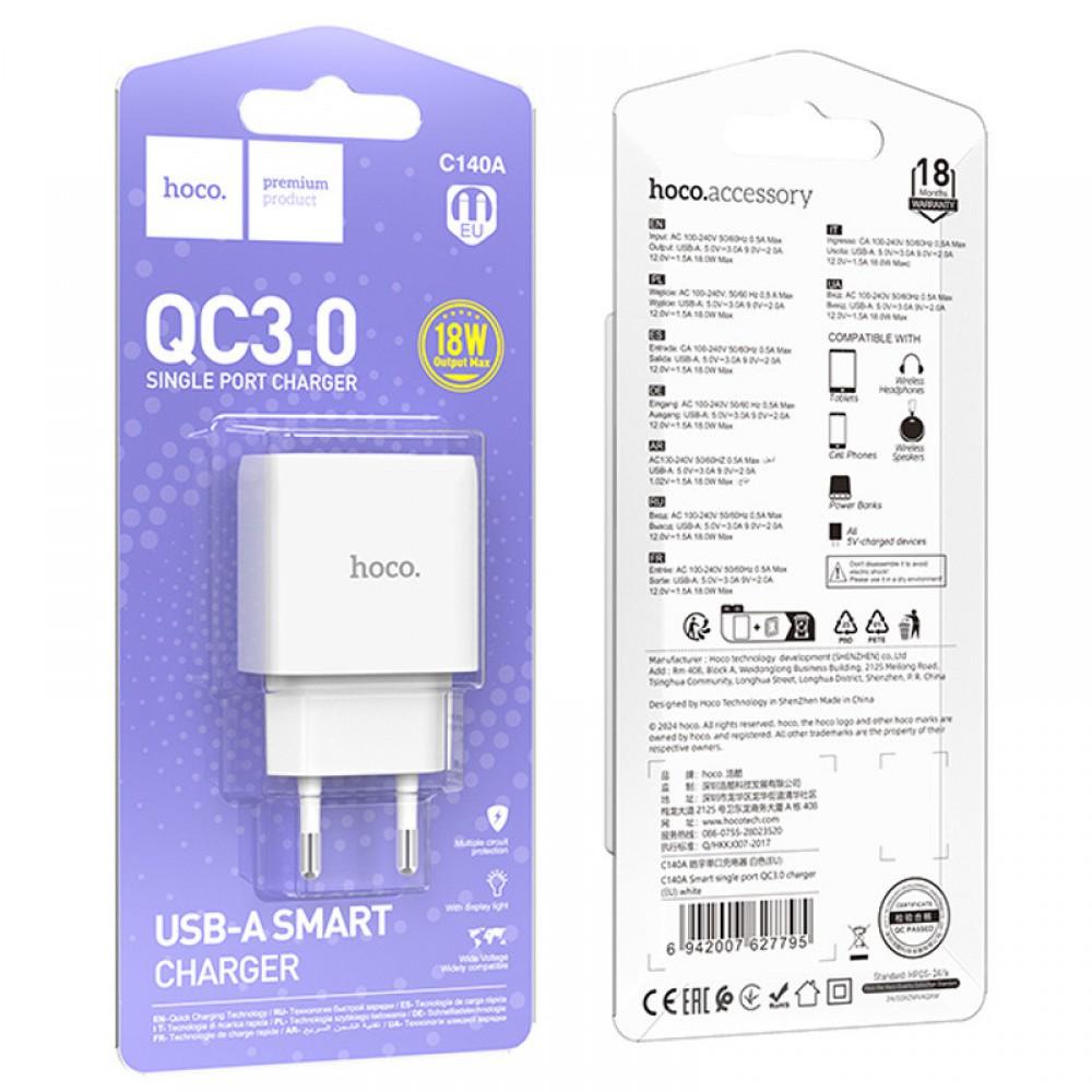 МЗП Hoco C140A Smart QC3.0 18W (1USB-A) White
