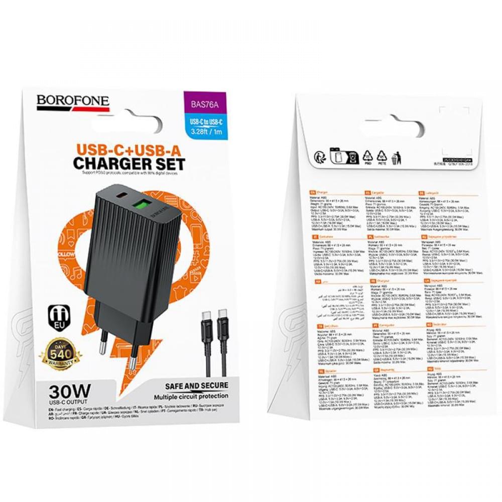 МЗП Borofone BAS76A Source PD30W+QC3.0 (1USB-A/1C) + кабель Type-C to Type-C Black