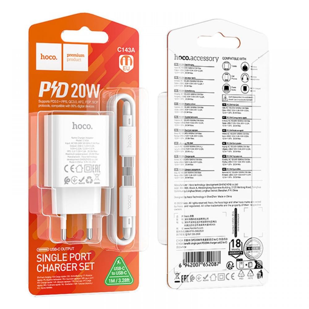 МЗП Hoco C143A Benefit PD20W (1USB-C) + кабель Type-C to Type-C White