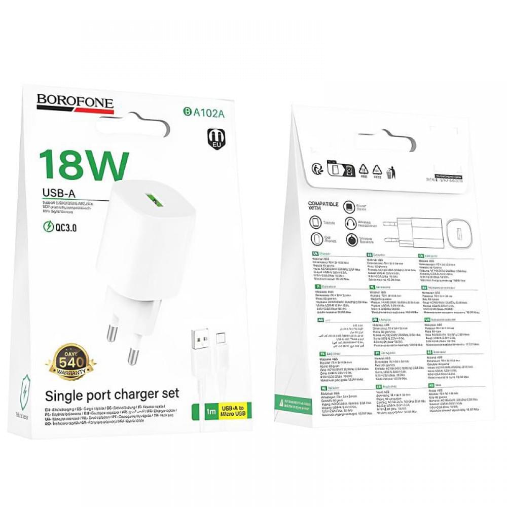 МЗП Borofone BA102A Pudding QC3.0 (1USB-A) + кабель USB to MicroUSB White