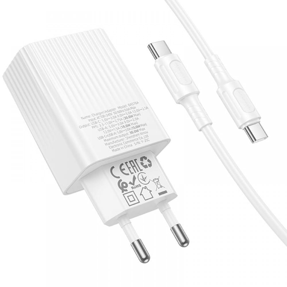 МЗП Borofone BAS76A Source PD30W+QC3.0 (1USB-A/1C) + кабель Type-C to Type-C White