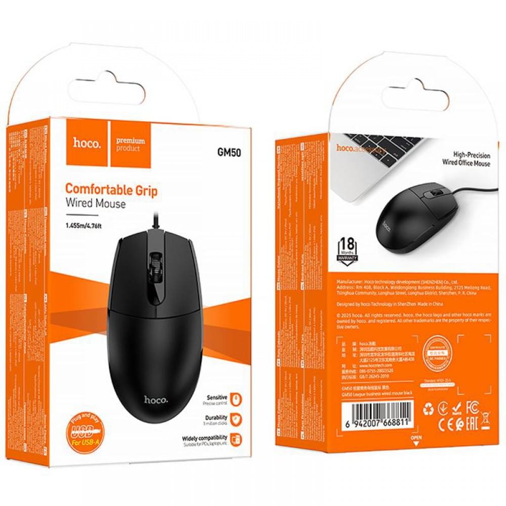 Провідна миша Hoco GM50 League Black