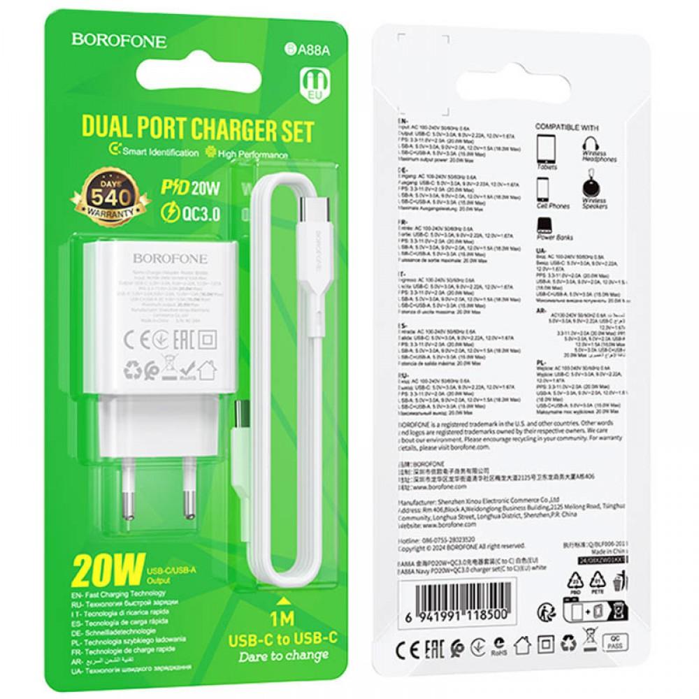 МЗП Borofone BA88A Navy PD20W+QC3.0 (1USB-A/1C) + кабель Type-C to Type-C White