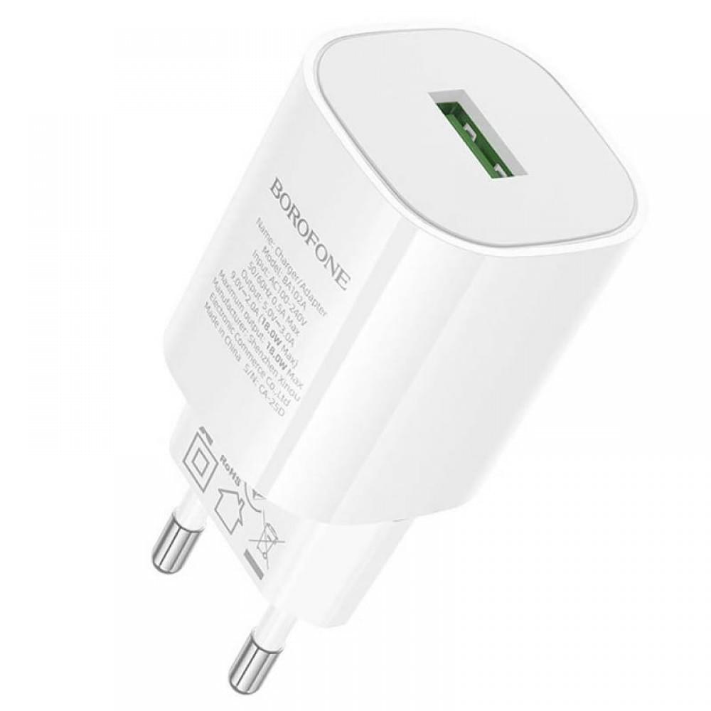 МЗП Borofone BA102A Pudding QC3.0 (1USB-A) + кабель USB to MicroUSB White