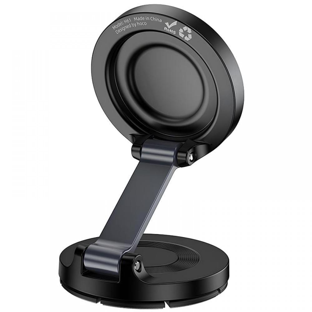 Автотримач Hoco H61 Show folding ring magnetic (dashboard) Black / Metal gray