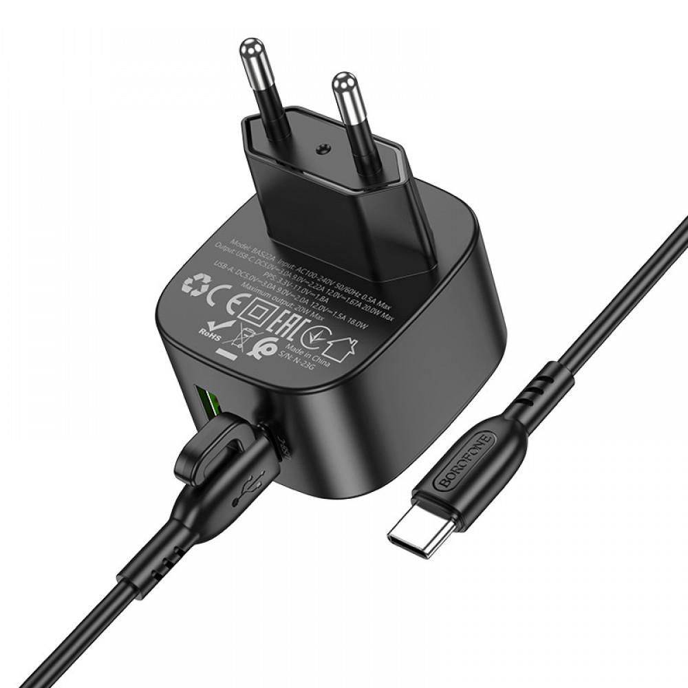 МЗП Borofone BAS22A Fortune PD20W+QC3.0 (1USB-A/1C) + кабель Type-C to Type-C Black