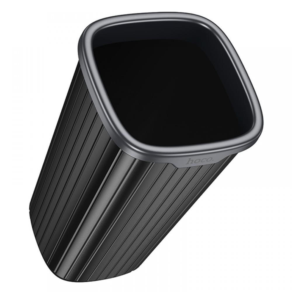 Автомобильный контейнер для мусора в подстаканник Hoco ZP12