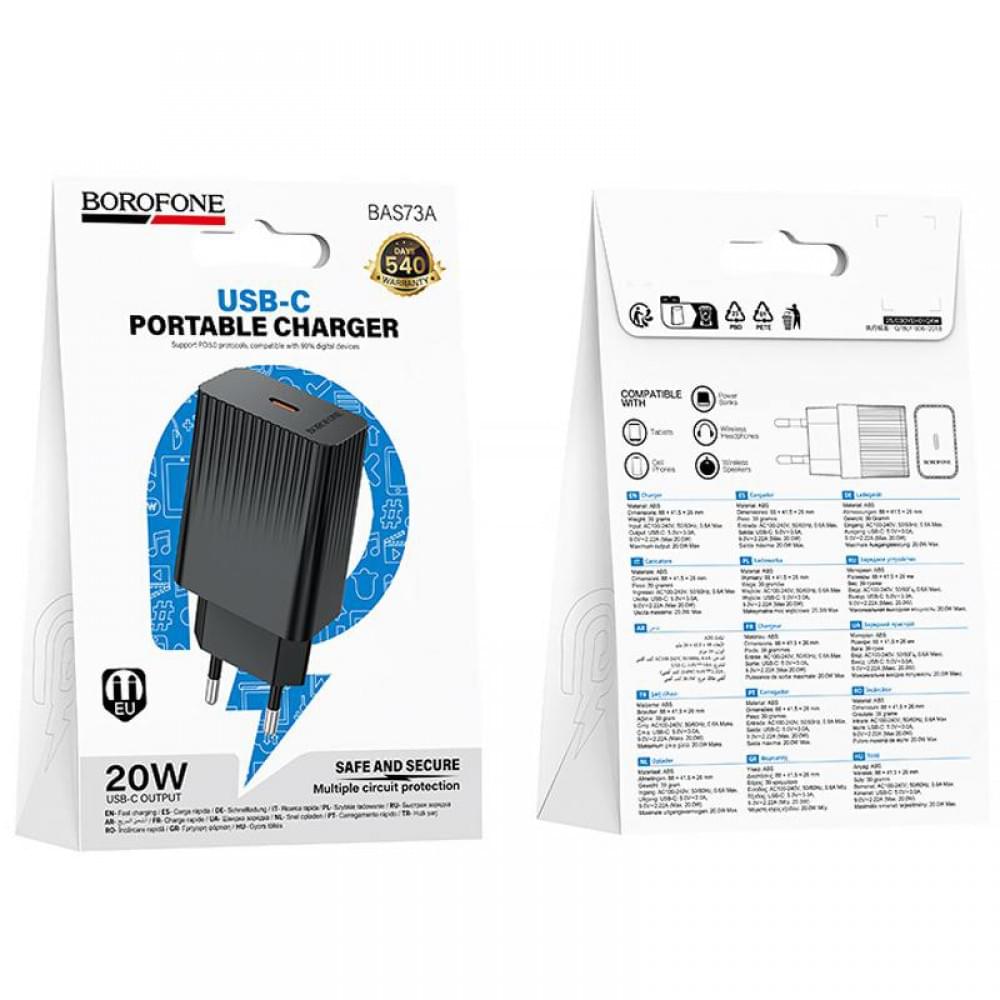 МЗП Borofone BAS73A Source PD20W (1USB-C) Black