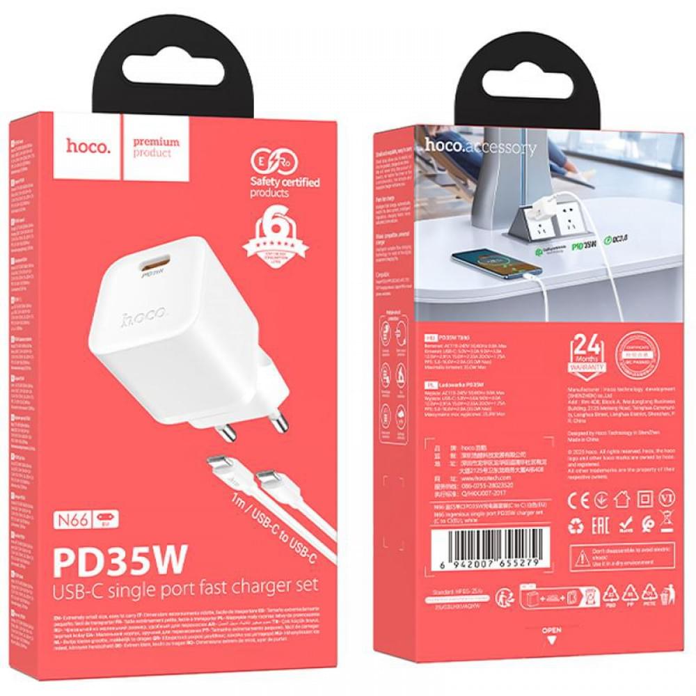 МЗП Hoco N66 Ingenious PD35W (1USB-C) + кабель Type-C to Type-C White