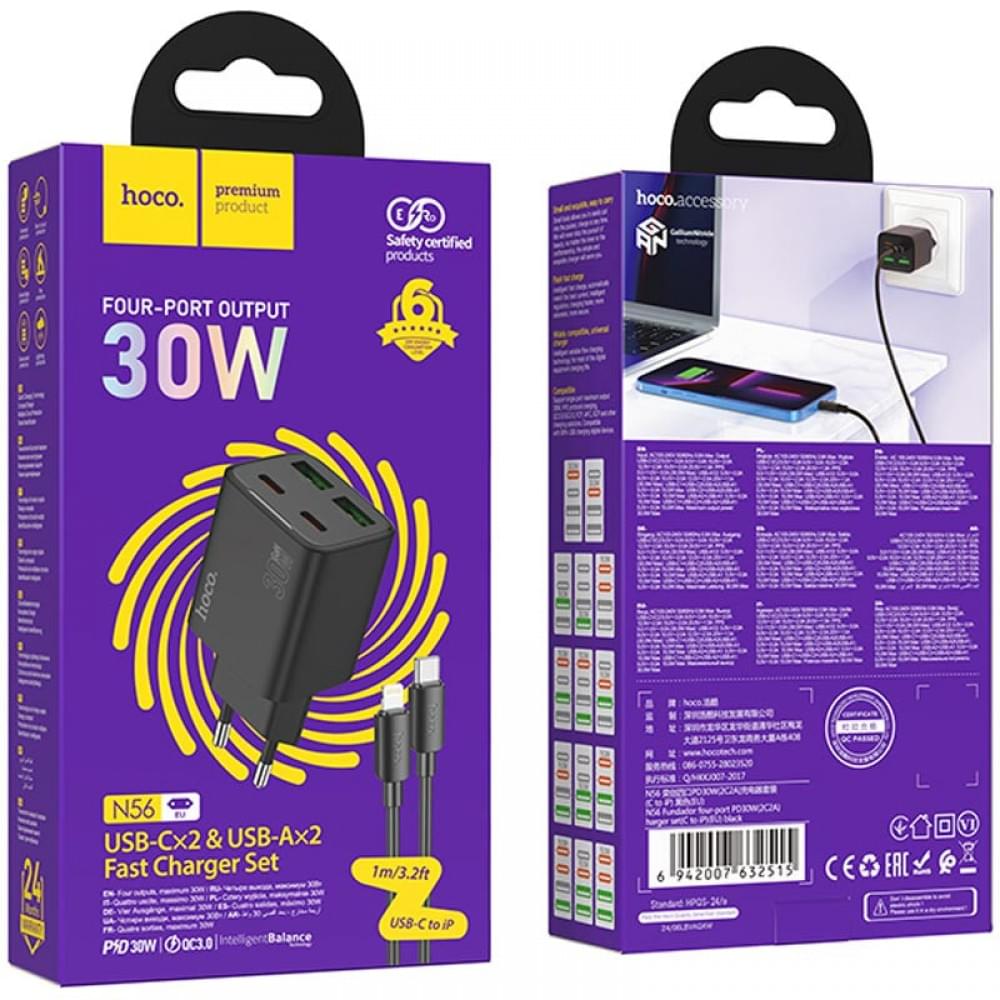 МЗП Hoco N56 Fundador PD30W four-port (2USB-A/2C) + кабель Type-C to Lightning Black
