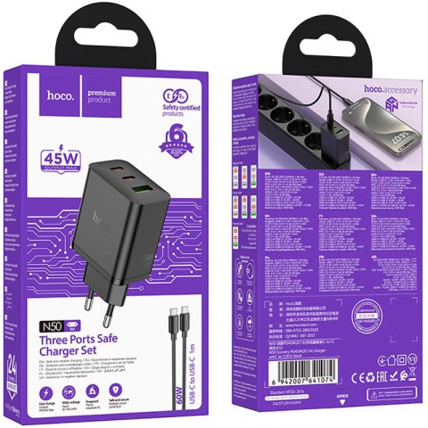 МЗП Hoco N50 Scenery PD45W (1USB-A/2C) + кабель Type-C to Type-C Black