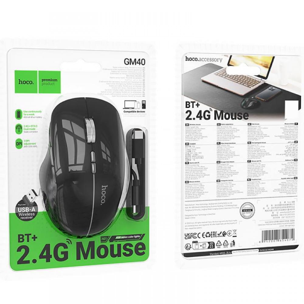 Миша бездротова Hoco GM40 Dixon RGB dual-mode Dark Night Black
