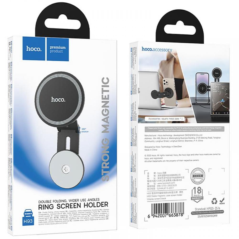 Магнітний тримач Hoco H93 Stable magnetic MagSafe for Apple Black