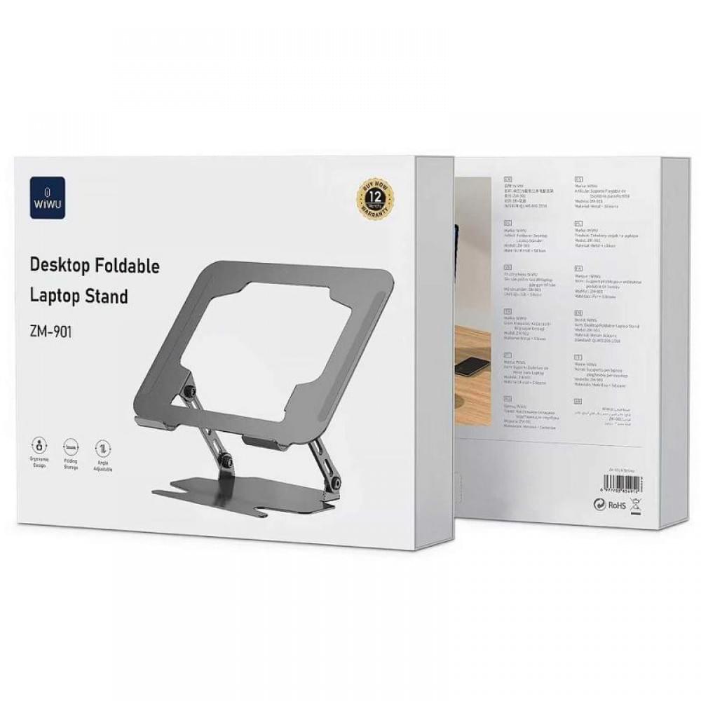 Підставка для ноутбуку WIWU ZM-901 Laptop Stand Grey