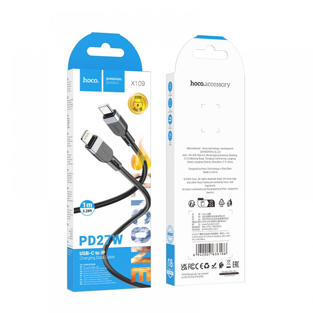 Дата кабель Hoco X109 Energy silicone Type-C to Lightning (1m) Black