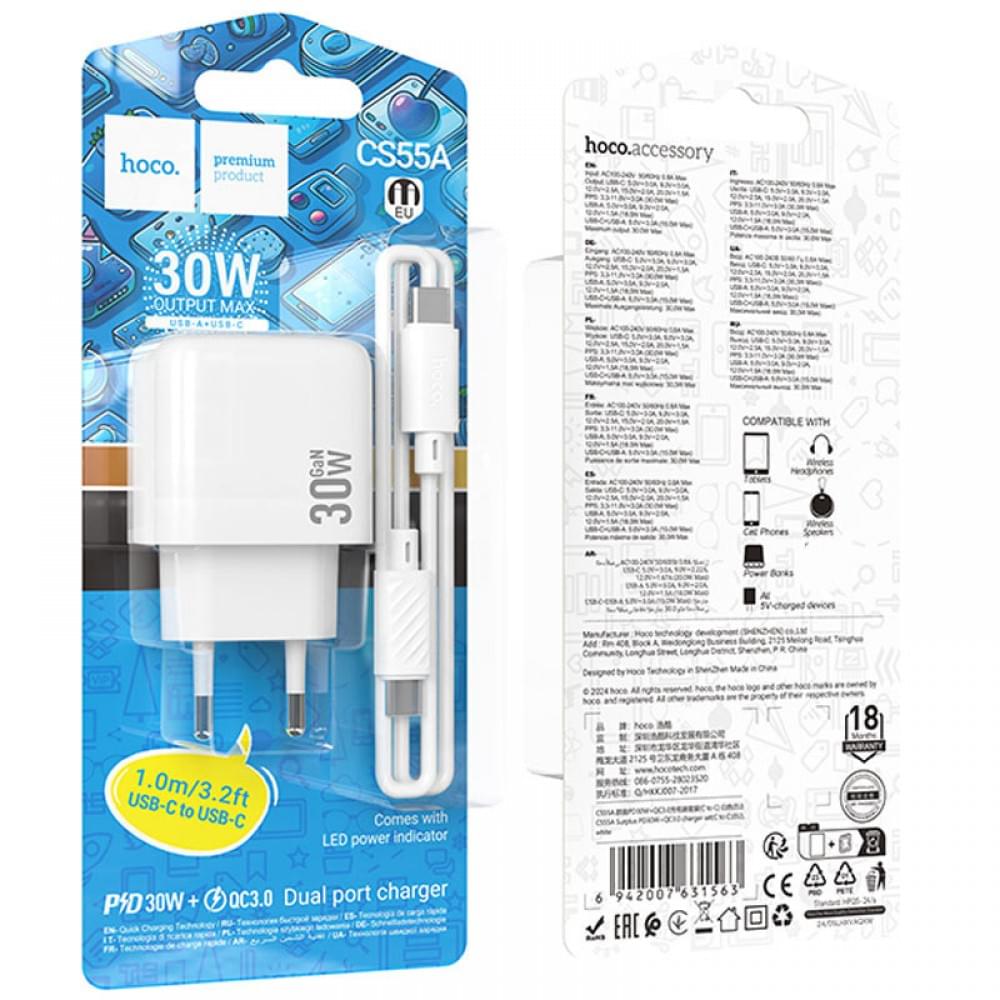 СЗУ Hoco CS55A Surplus PD30W+QC3.0 (1USB-A/1C) + кабель Type-C to Type-C