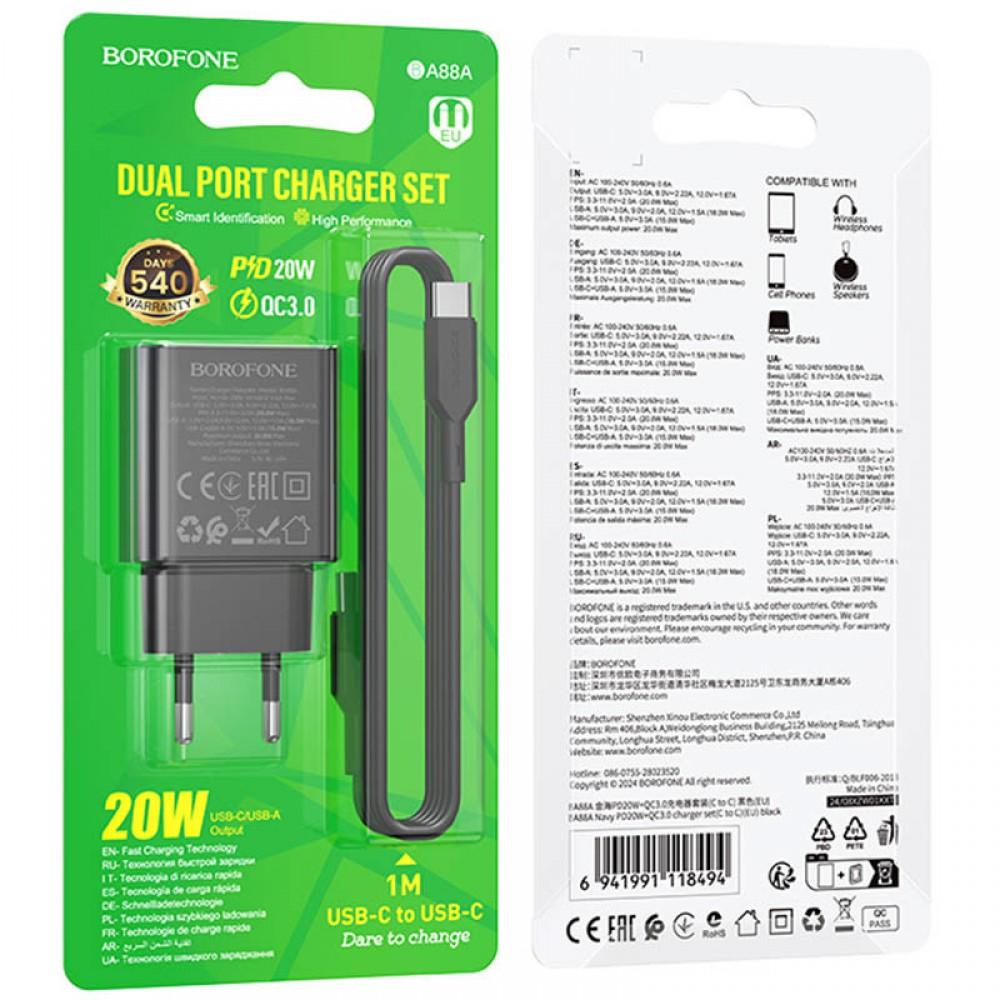 МЗП Borofone BA88A Navy PD20W+QC3.0 (1USB-A/1C) + кабель Type-C to Type-C Black