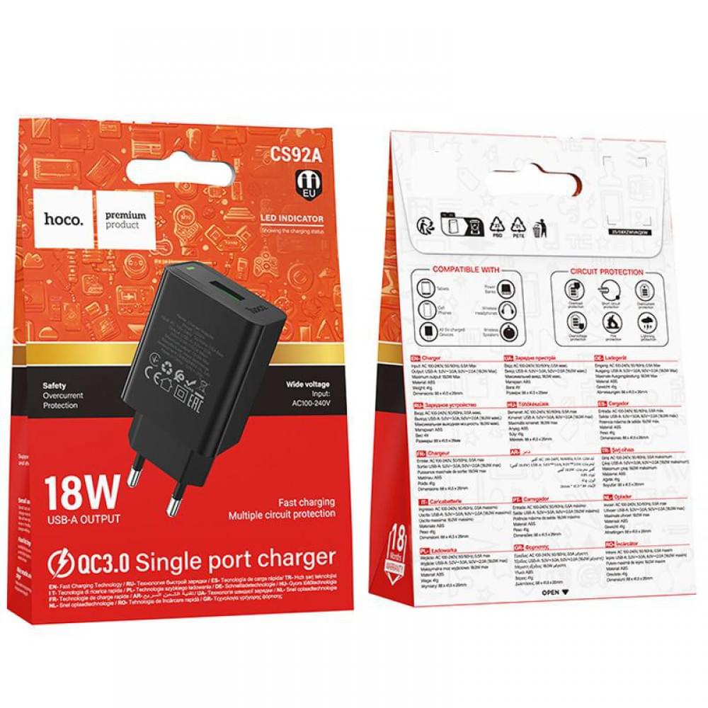 МЗП Hoco CS92A Leader 18W+QC3.0 (1USB-A) Black