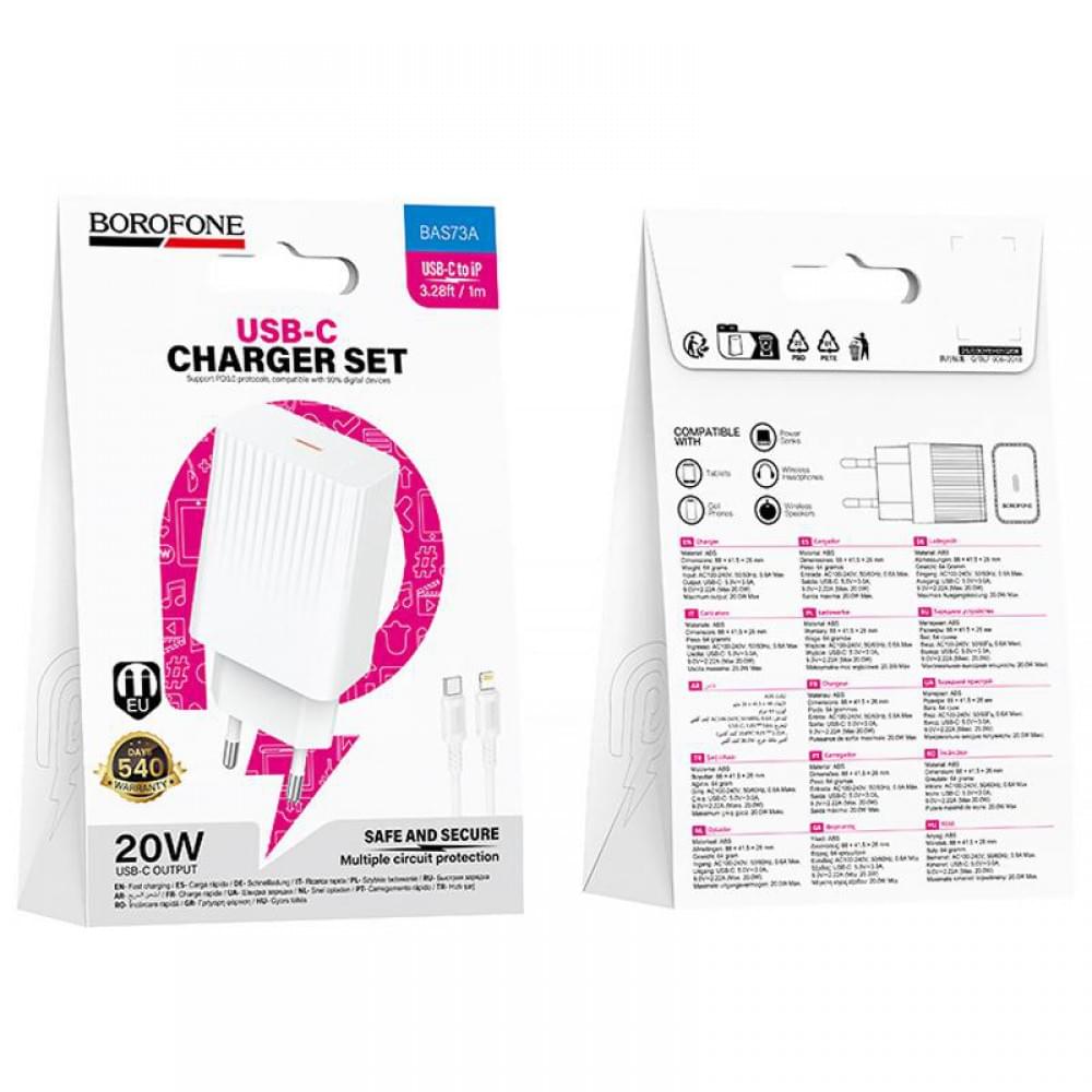 МЗП Borofone BAS73A Source PD20W (1USB-C) + кабель Type-C to Lightning White