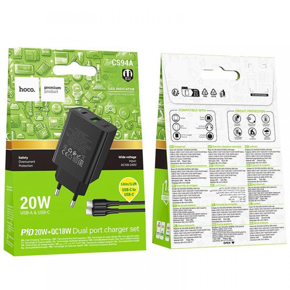 МЗП Hoco CS94A Leader PD20W+QC3.0 (1USB-A/1C) + кабель Type-C to Type-C Black