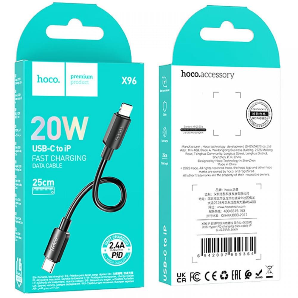 Дата кабель Hoco X96 Hyper Type-C to Lightning 20W (0.25m) Black