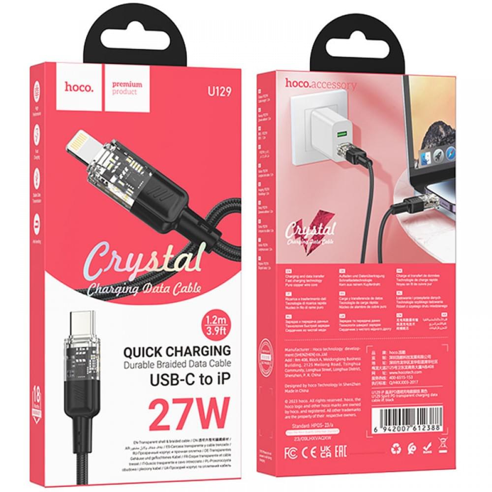 Дата кабель Hoco U129 Spirit Transparent Type-C to Lightning 27W (1.2m) Black