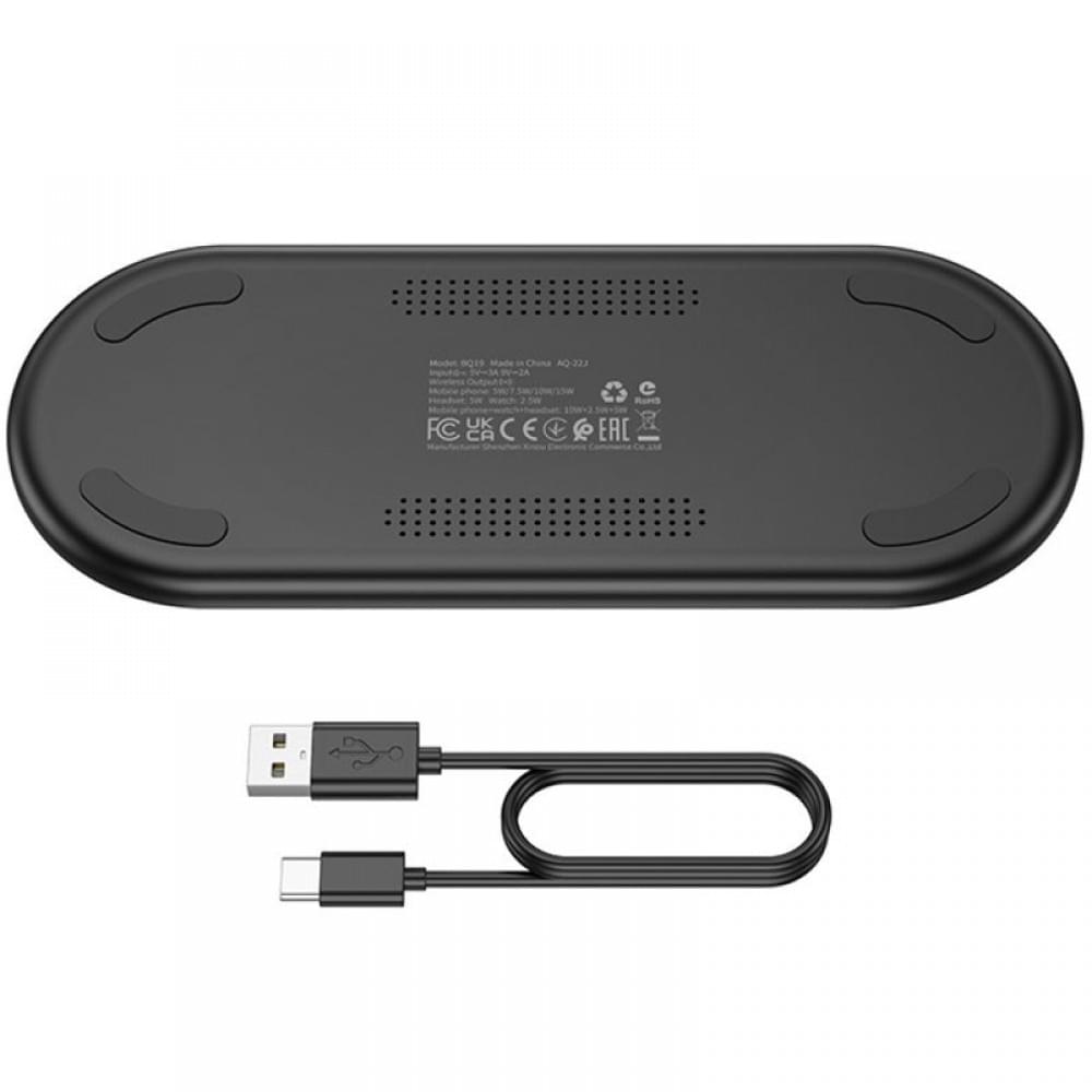 БЗП Borofone BQ19 3in1 Чорний