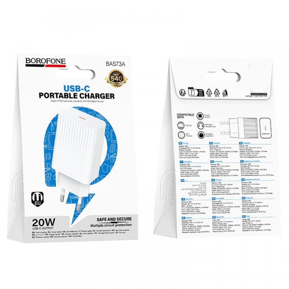 МЗП Borofone BAS73A Source PD20W (1USB-C) White