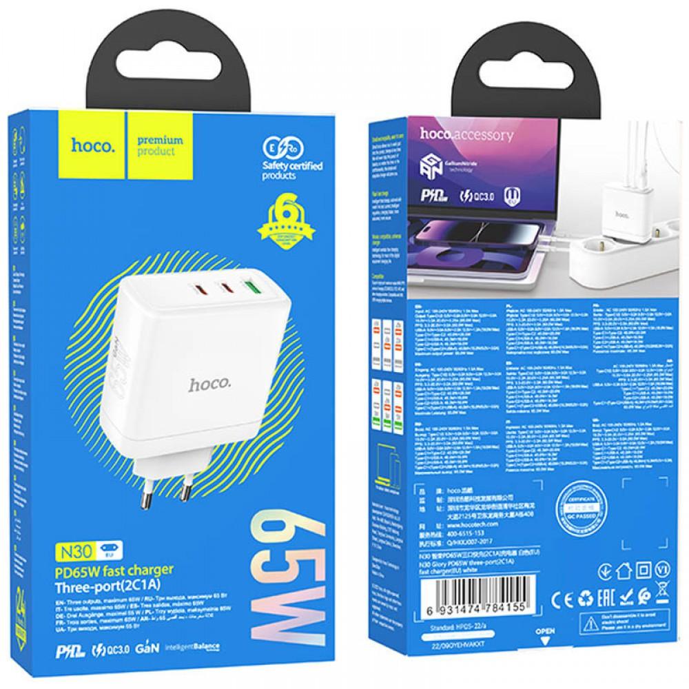 МЗП Hoco N30 Glory PD65W (2Type-C/1USB) White