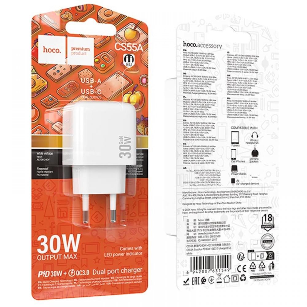 МЗП Hoco CS55A Surplus PD30W+QC3.0 (1USB-A/1C) White